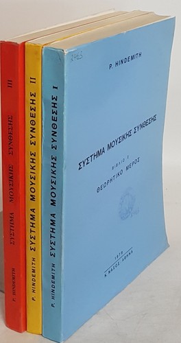 Unterweisung tonsatz 3 - tonsatz, (3